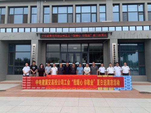 C:\Users\lenovo\Desktop\新闻3.jpg C:\Users\lenovo\Desktop\新闻3.jpg