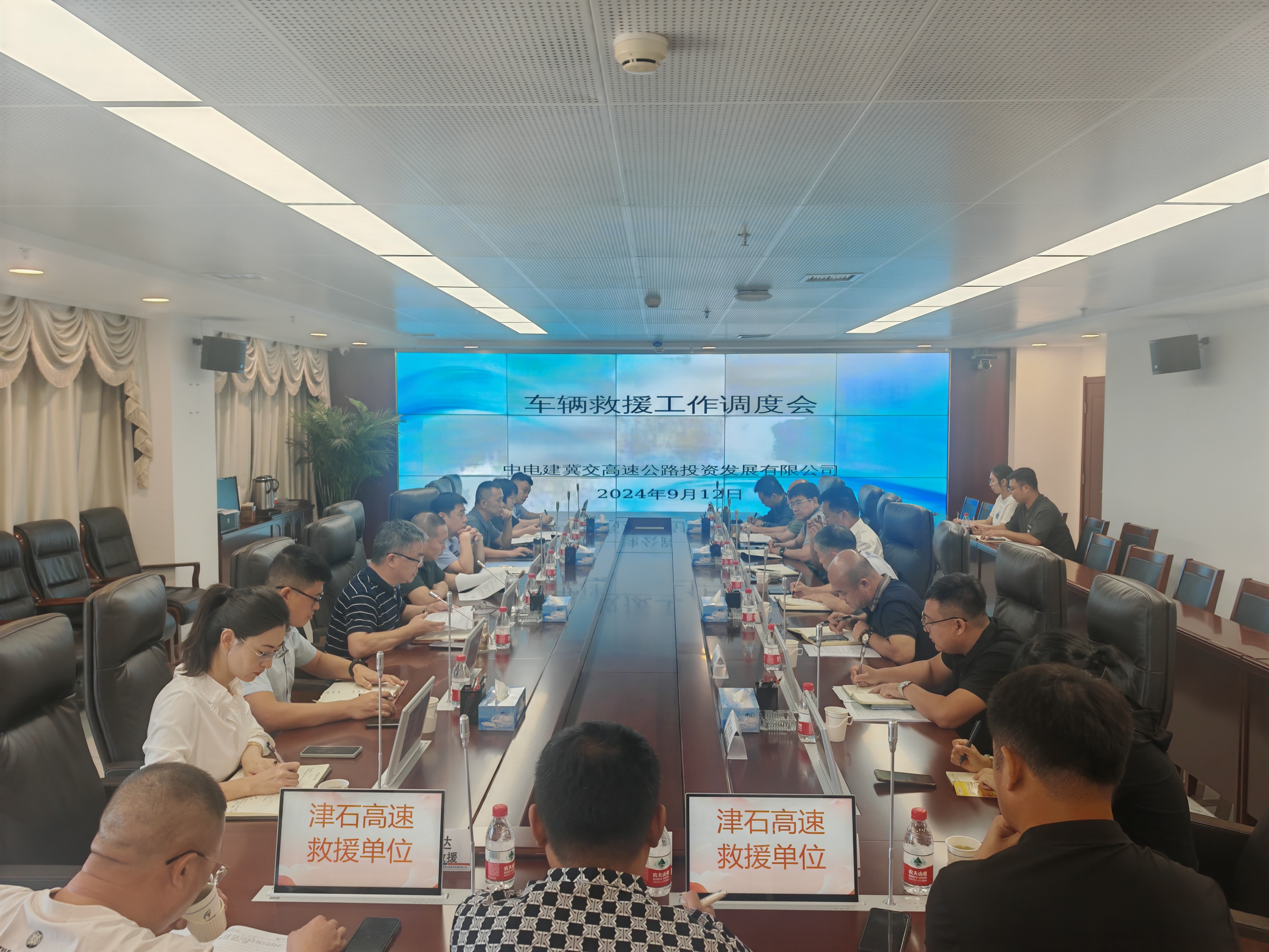 微信图片_20240912170136.jpg 微信图片_20240912170136.jpg