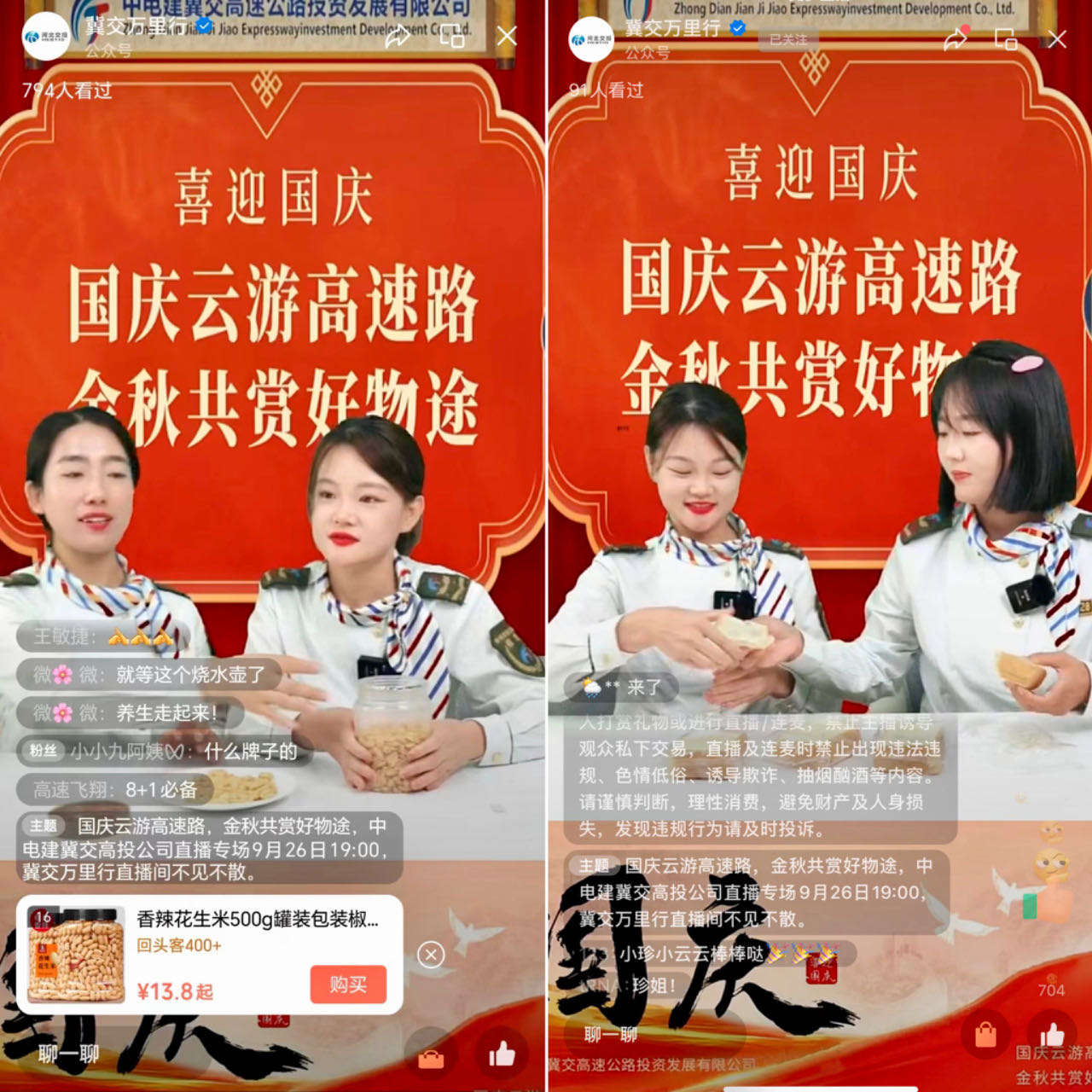 微信图片_20240927193559.jpg 微信图片_20240927193559.jpg