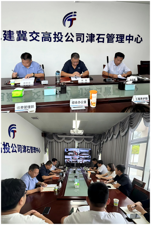 节前会.png 节前会.png