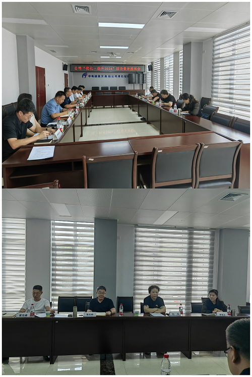 座谈1.png 座谈1.png