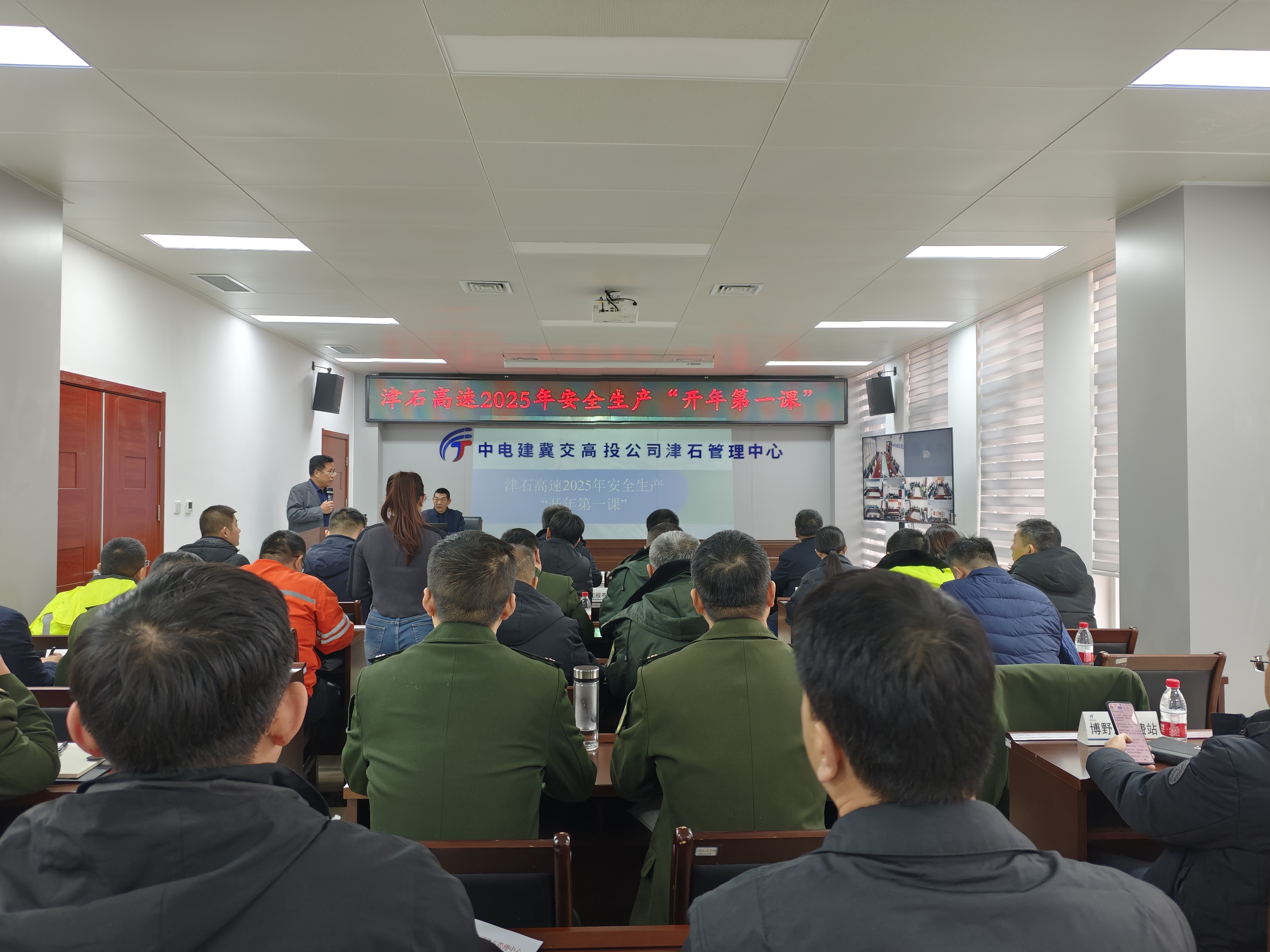 D:\1.安全资料\1.安全标准化\6.安全教育培训\2025年\2月开年第一课\微信图片_20250212085706.jpg D:\1.安全资料\1.安全标准化\6.安全教育培训\2025年\2月开年第一课\微信图片_20250212085706.jpg