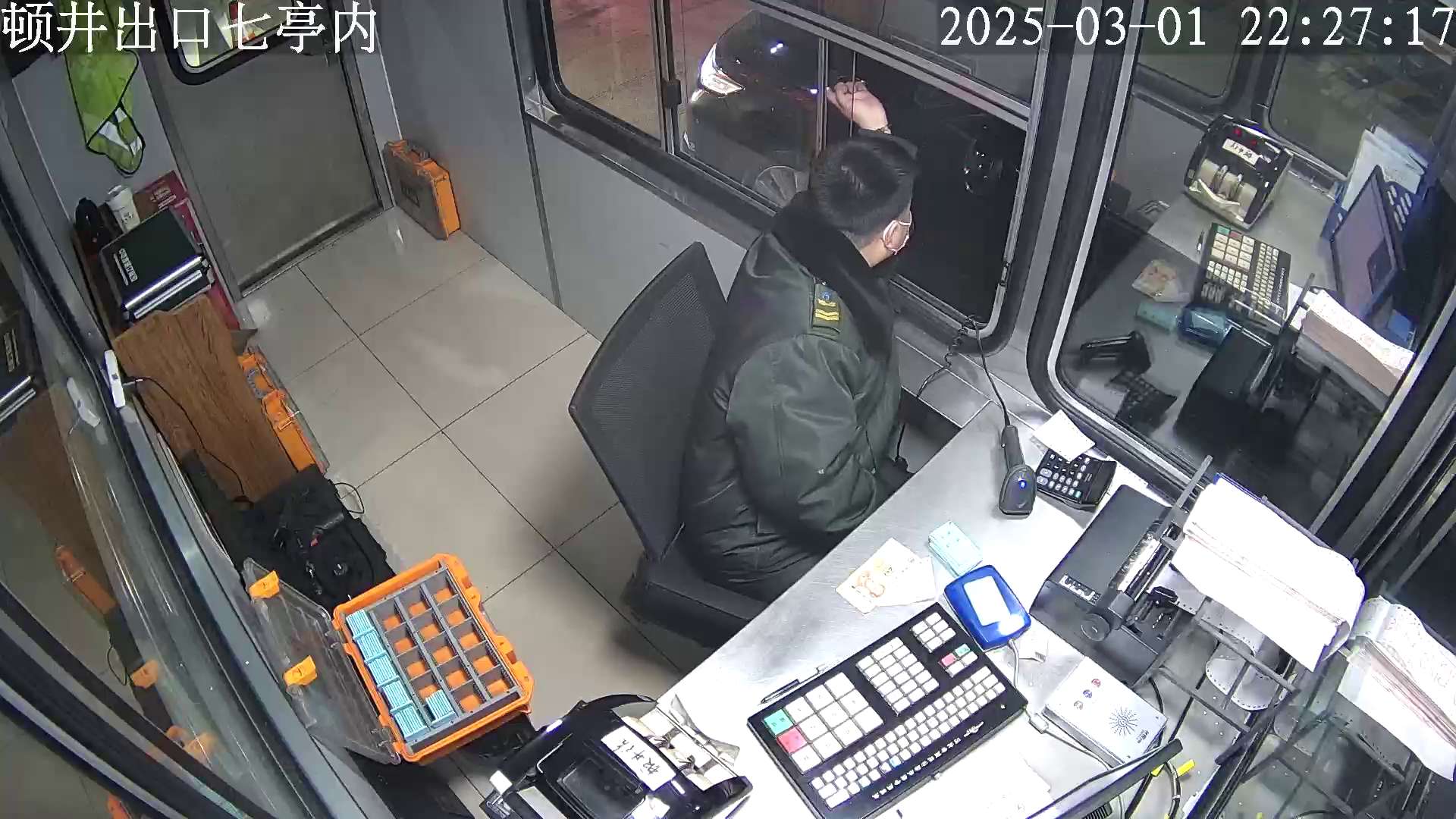 顿井出口七亭内 (服务器)_001_2025-03-01-22-27-17.jpg