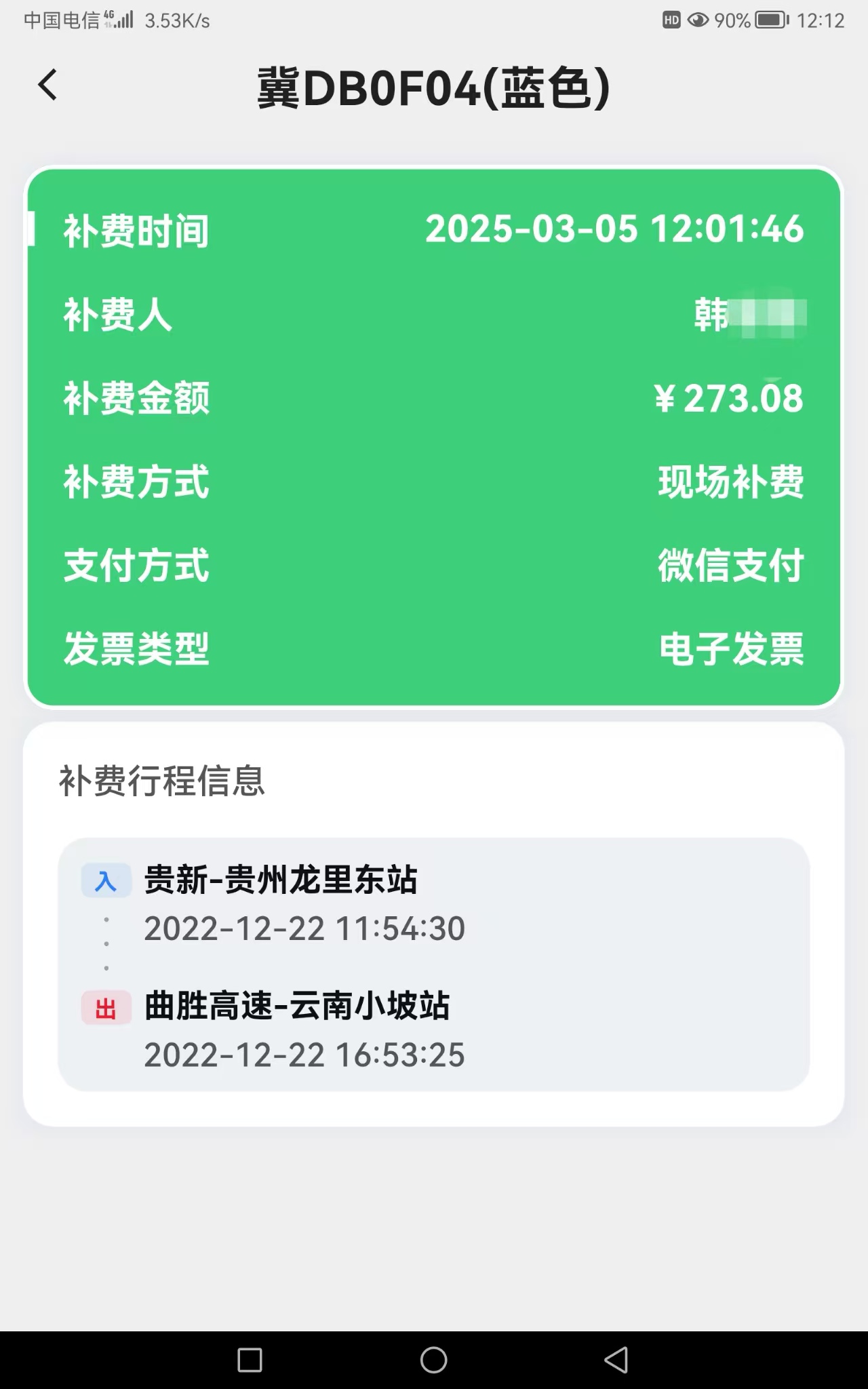 微信图片_20250306171048.jpg 微信图片_20250306171048.jpg
