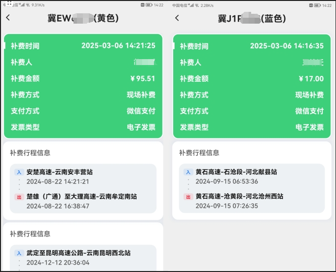 微信图片_20250310091205.png 微信图片_20250310091205.png