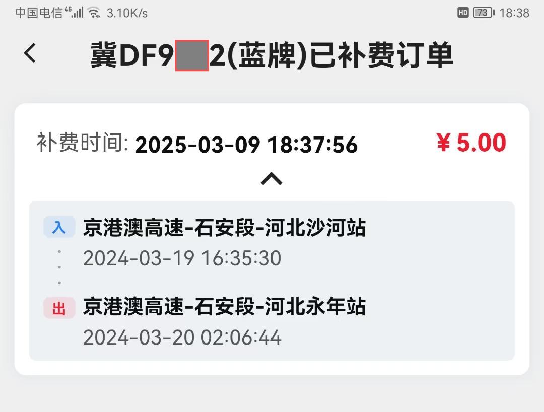 微信图片_20250310204446.jpg